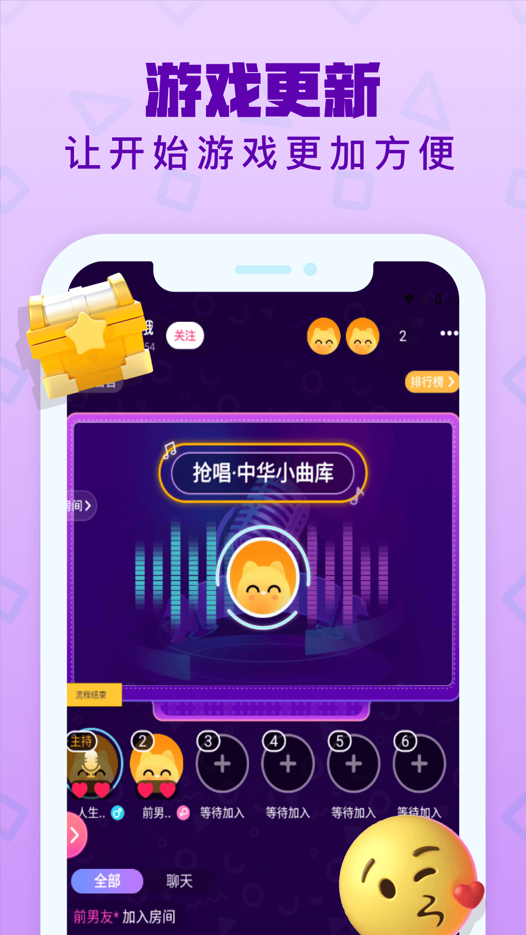 音遇注册网址_音遇网址注册v6.0.9